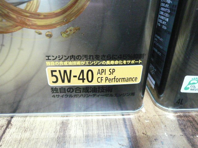 ☆３缶セット♪未開封♪保管品♪Castrol カストロール GTX ULTRACLEAN 5W-40 SP/CF エンジンオイル 4L缶×3 カーメンテナンス 管理/R291_画像4