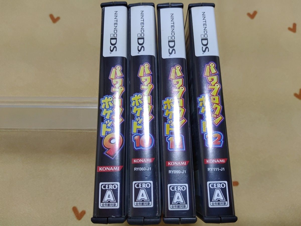 DSソフト　パワプロクンポケット　9 10 11 12　まとめ売り　4枚セット