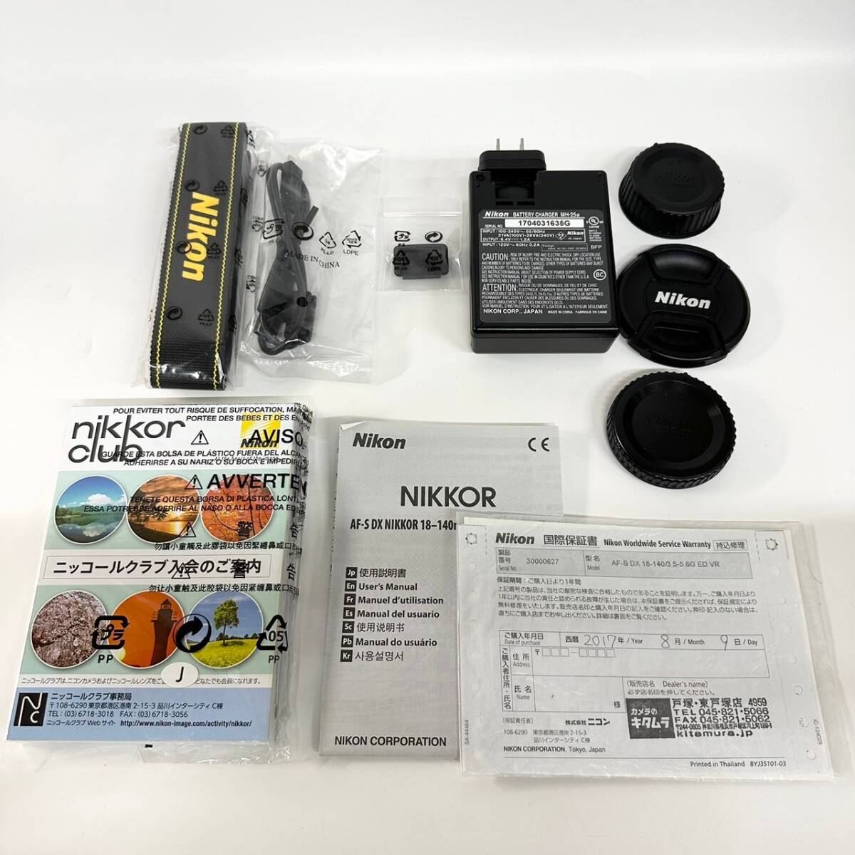 1円~【通電確認済】ニコン Nikon D7500 AF-S DX NIKKOR 18-140mm 1:3.5-5.6G ED VR デジタル一眼レフカメラ レンズ 付属品あり G152567_画像10