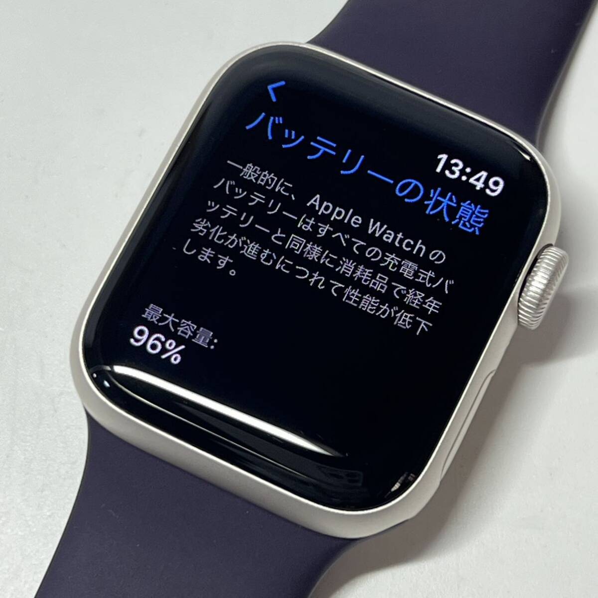 1円~【初期化済み】アップル Apple Watch SE (第2世代) スターライト MNL73J/A GPSモデル アルミニウムケース 40mm スポーツバンド GKの画像5