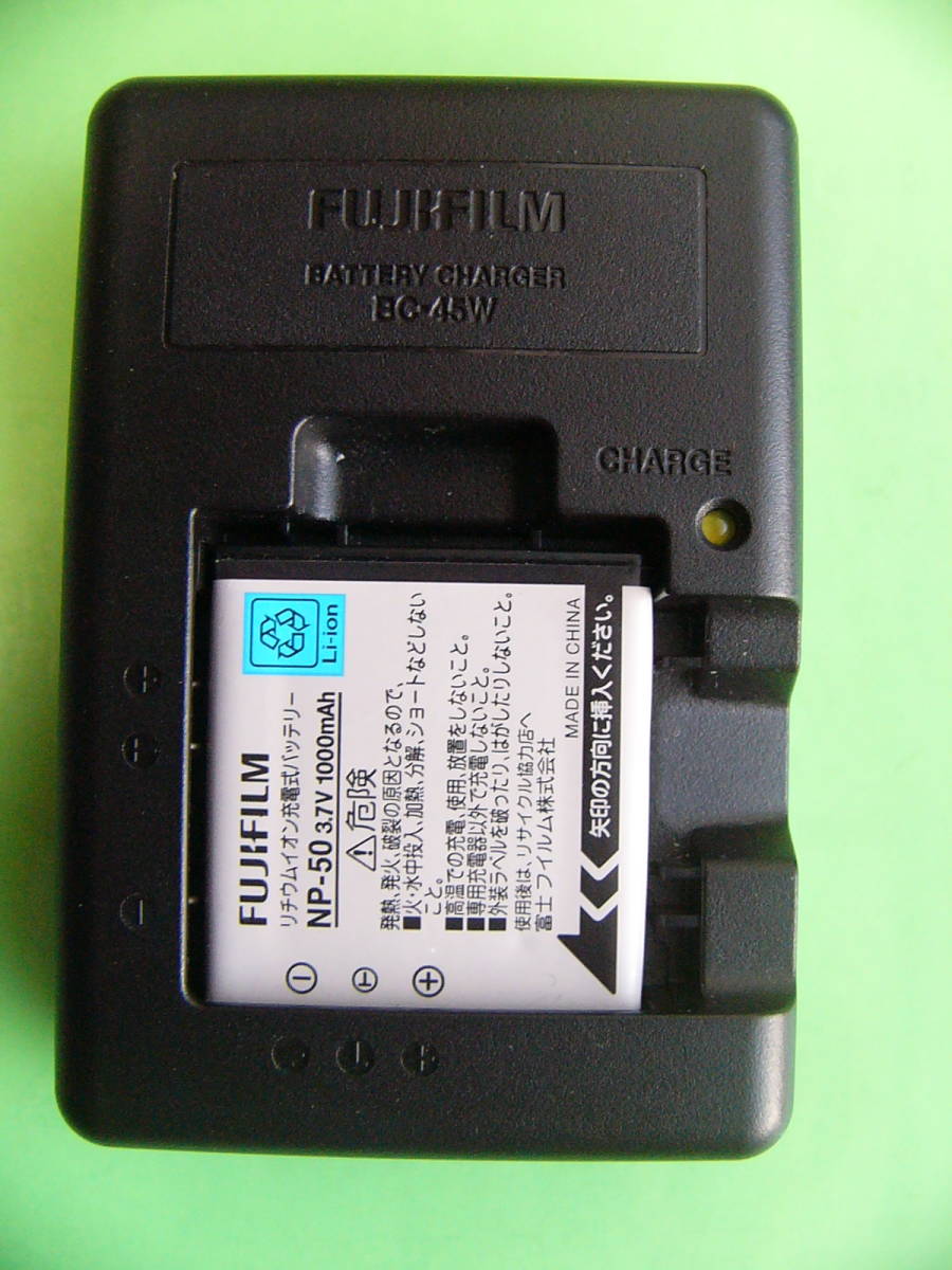 ◆BC-45W FUJI 純正充電器 まだまだ使えるNP-50中古電池セット中古 ！ 動品です。.の画像4