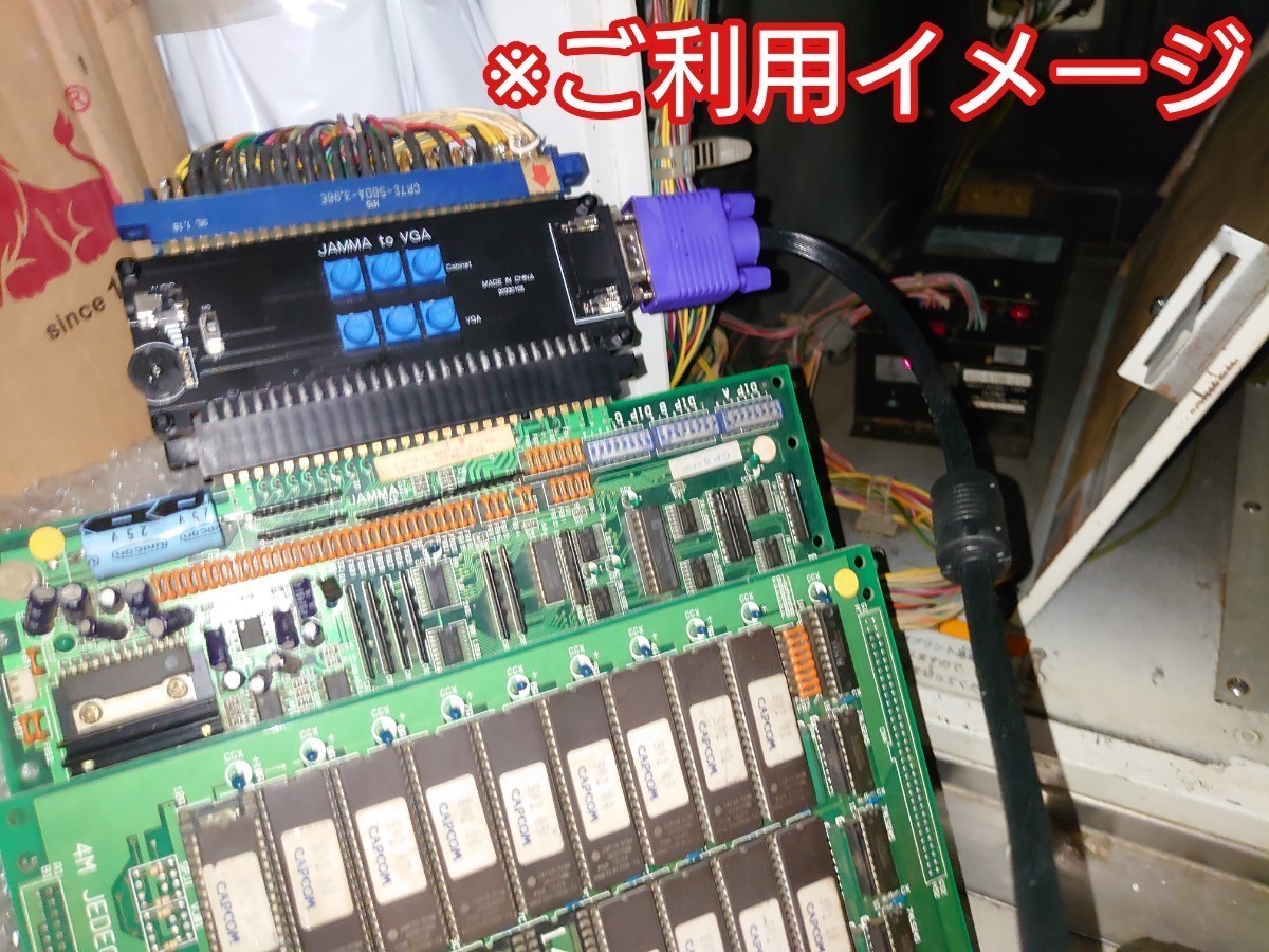 JAMMA VGA変換 スプリッター 分岐 分配 白飛び対策 RGB取出し調節 明るさ音量調整 アーケードゲーム基板 録画録音 イヤホン端子 ボリューム