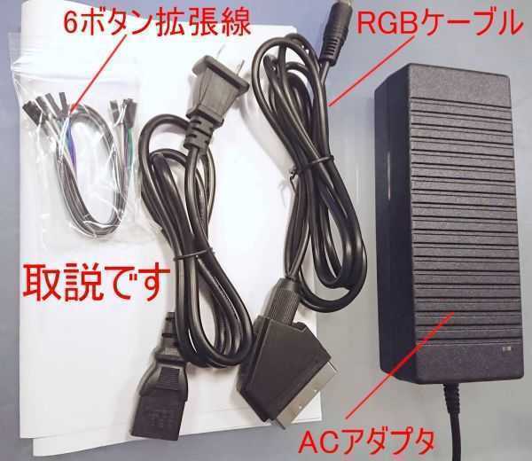 CU2 コントロールボックス PS3とPS4パッド対応 USB&NEOGEO JAMMA パナツイン ベガ コンボAV シグマの代用