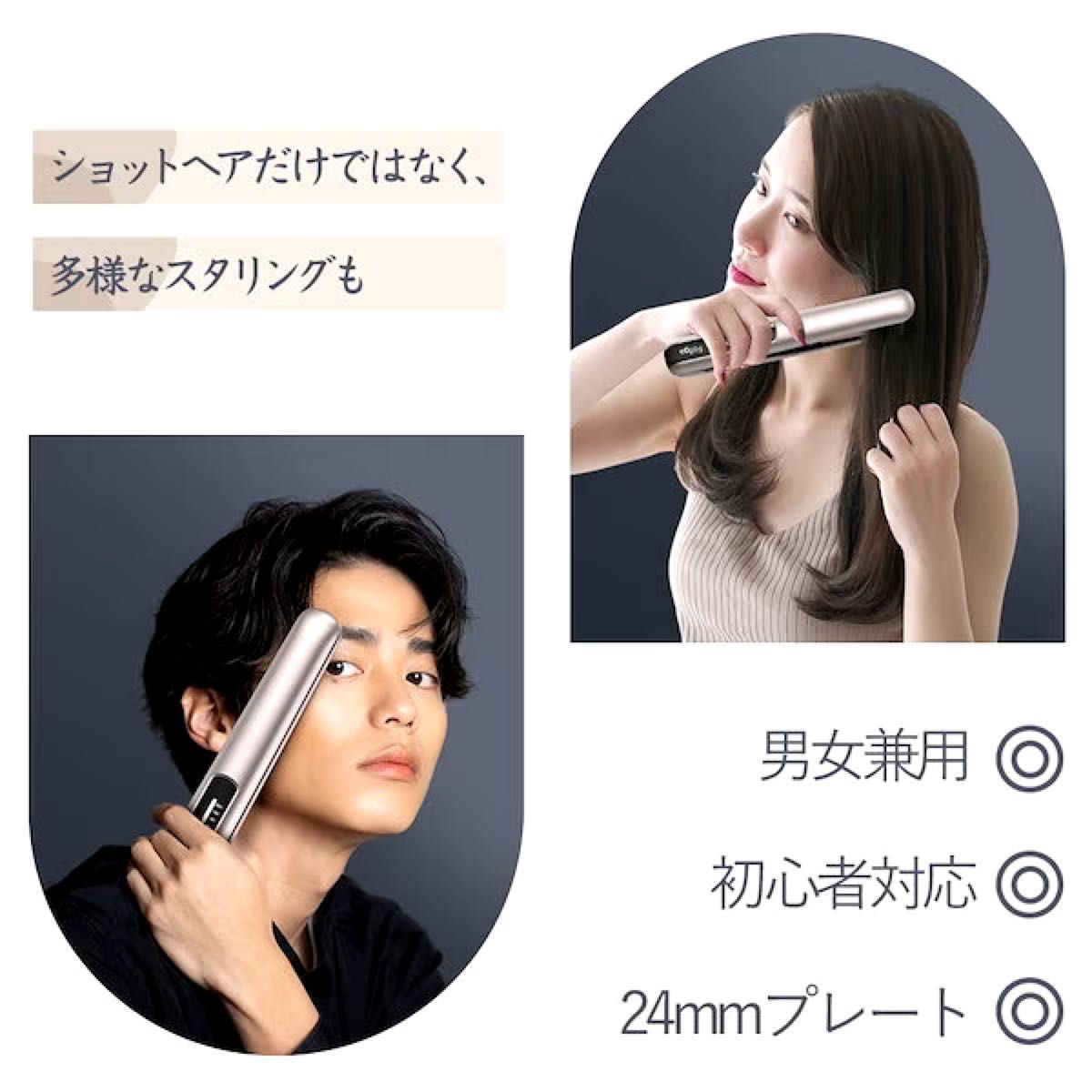 ストレートヘアアイロン ヘアアイロン　コードレス　持ち運び可能USB充電式　黒