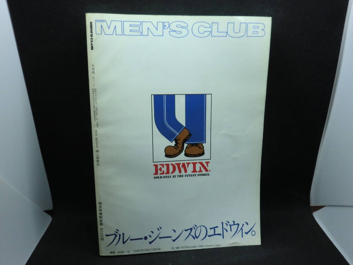 MEN’ S CLUB 321 ・バック・トゥ・キャンパス特大号 OCTOBER 1987 婦人画報社 F10.240326 の画像2