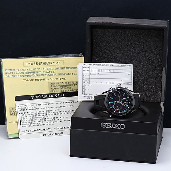 1円 箱/保付 セイコー アストロン 7X52-0AB0 電波ソーラー デイト 黒文字盤 メンズ腕時計 OKZ 6294200 3OKT_画像5