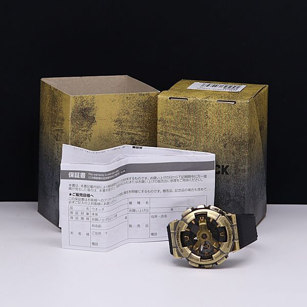 1円 保/箱付 稼動 カシオ Gショック GM-110VG QZ ゴールド文字盤 デジアナ トリプルカレンダー メンズ腕時計 OGI 2000000 3NBG2の画像5