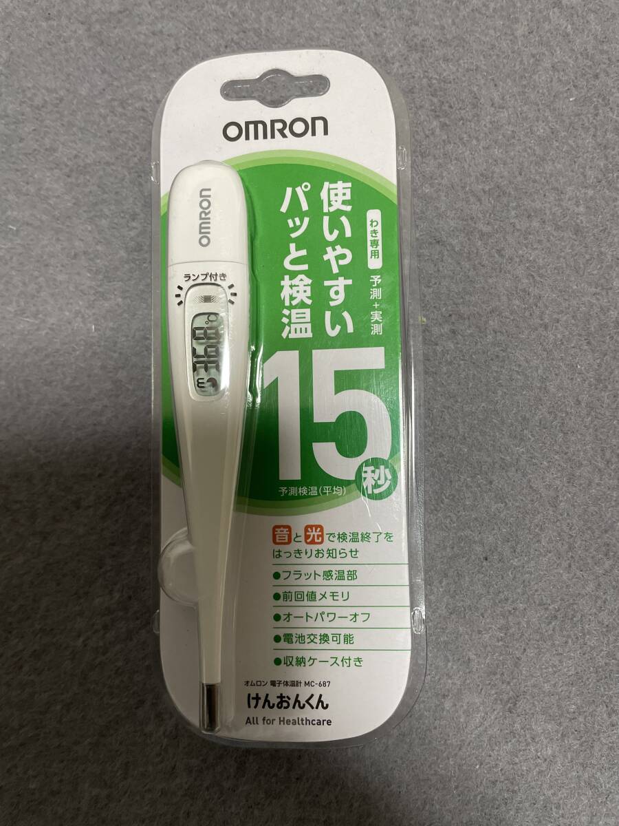 未使用・未開封OMRON オムロンけんおんくん電子体温計_画像1