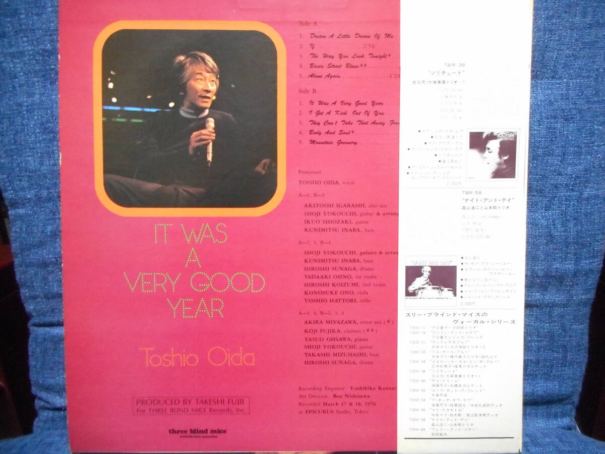 帯付LP◆笈田敏夫 TOSHIO OIDA「ヴェリー・グッド・イヤー」スリーブラインドマイス TBM-64/横内章次/稲葉国光/水橋孝/須永ひろし/宮沢昭_画像2