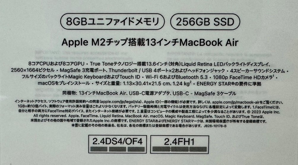 1円 新品未開封 Apple MacBookAir MLY33J/A 13インチ/AppleM2チップ/メモリ8GB/256GBSSD ミッドナイト A2681 保証残2025年2月21日_画像9