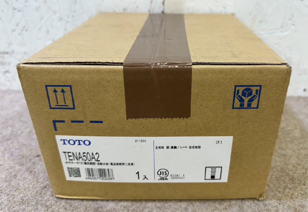 新品未開封 TOTO アクアオート 台付自動水栓 TENA50A2 サーモ 電気温水器用 洗面所・手洗い 一般地用 ソフト