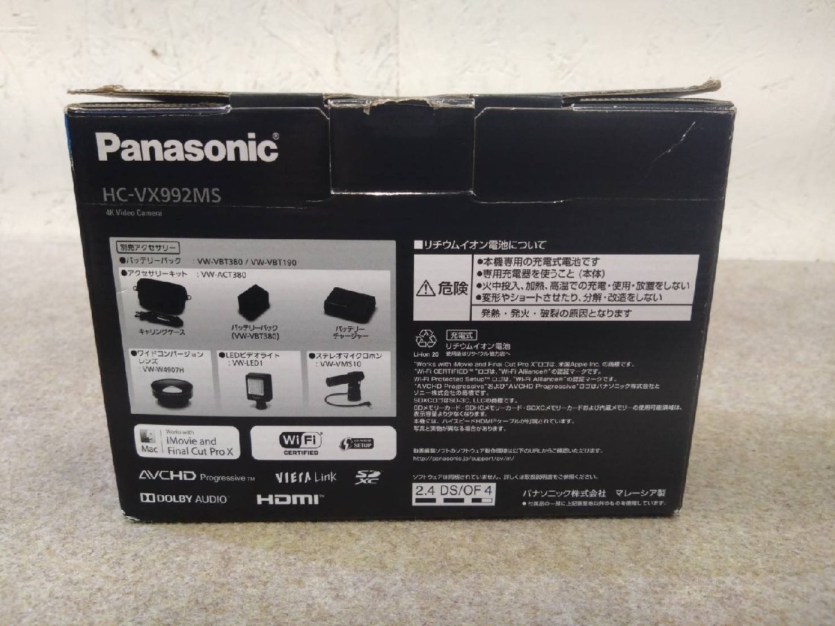 新品未使用 保管品 Panasonic 4K デジタルビデオカメラ HC-VX992MS-T カカオブラウン 内蔵メモリー64GB_画像6