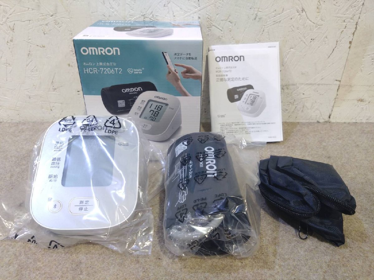 新品未使用 OMRON/オムロン 上腕式血圧計 HCR-7206T2 対象腕周：17～36cm メモリ 30回_画像1