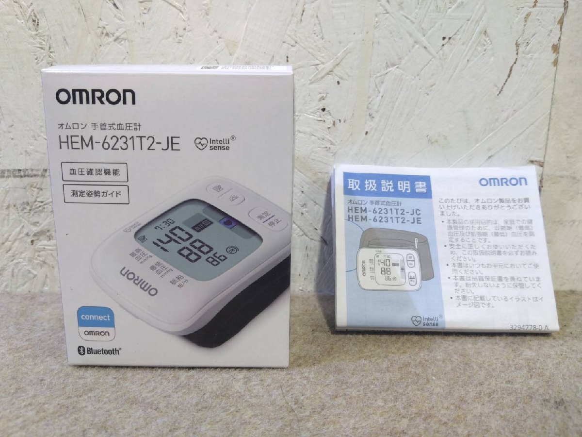 新品未使用 OMRON/オムロン 手首式血圧計 HEM-6231T2-JE 対象手首周 ：13.5~21.5cm 液晶画面_画像7