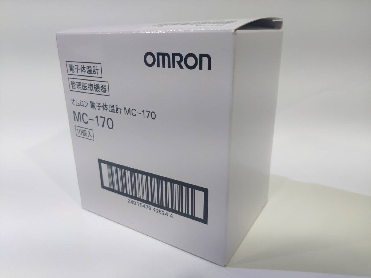 10個セット☆ 新品 omron/オムロン 電子体温計 けんおんくん MC-170 スタンダードタイプ フラットセンサ_画像7