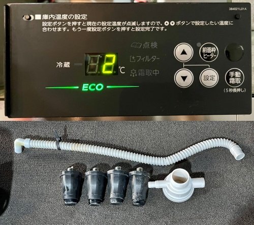 Yahoo!オークション - 【大阪/岸和田発】ホシザキ 業務用冷蔵庫 Yahoo!オークション - 【大阪/岸和田発】ホシザキ 業務用冷蔵庫