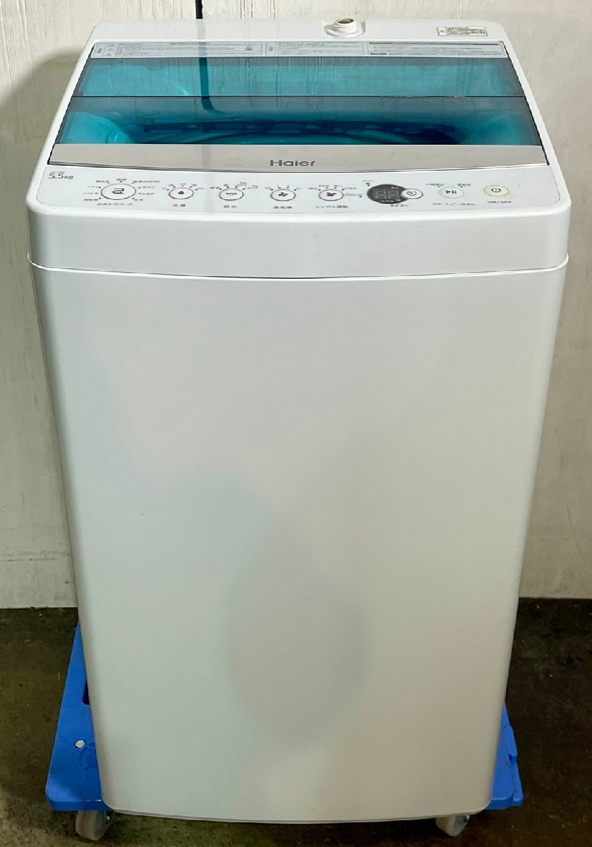 【大阪/岸和田発 格安自社便】Haier/ハイアール 全自動洗濯機 JW-C55A 5.5kg お急ぎコース ステンレス槽 しわケア 高濃度洗浄機能