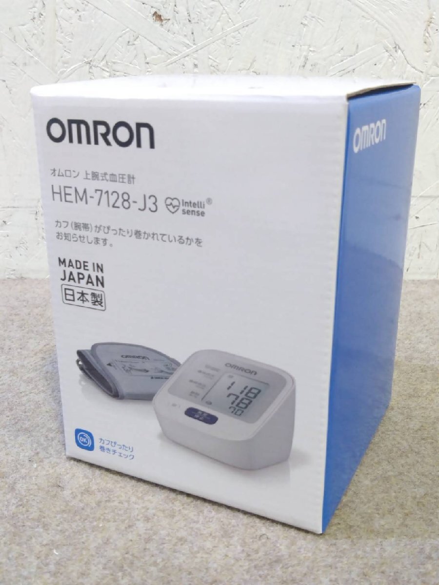 新品未使用品 OMRON/オムロン 上腕式血圧計 HEM-7128-J3 適応腕周：22～32cm 軟性腕帯_画像5