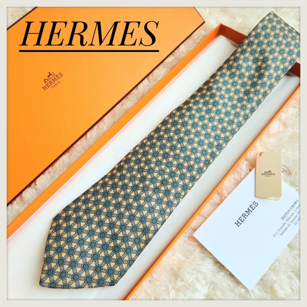 良品☆HERMES エルメス シルク ネクタイ チェーン柄 総柄 ビジネスメンズ モスグリーン グリーン系 箱入り