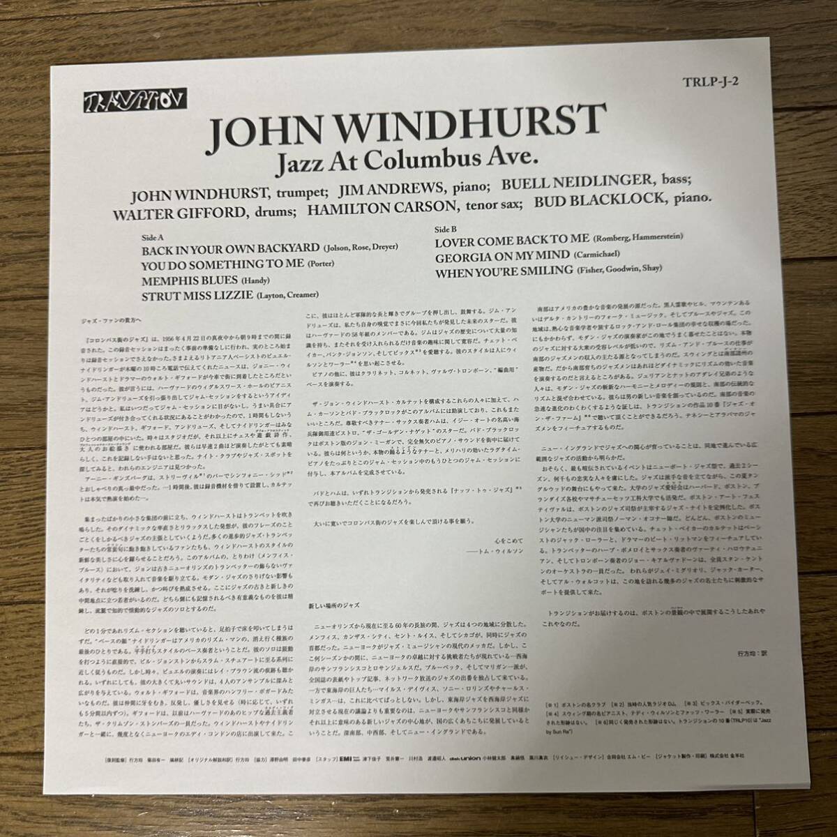 【LP】　BLUE NOTE プレミアム復刻シリーズ [番外編TRANSITION]/John Windhurst(ジョン・ウィンドハースト)/Jazz At Columbus Ave_画像5
