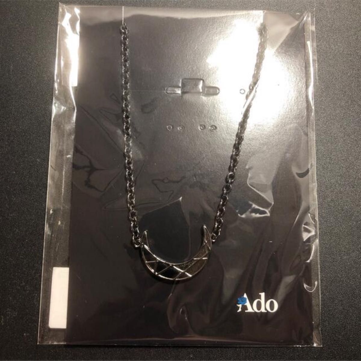 Ado 優等生ネックレス 新品未開封 Ado 公式 優等生ネックレス 新品未開封 喜劇 カムパネルラ