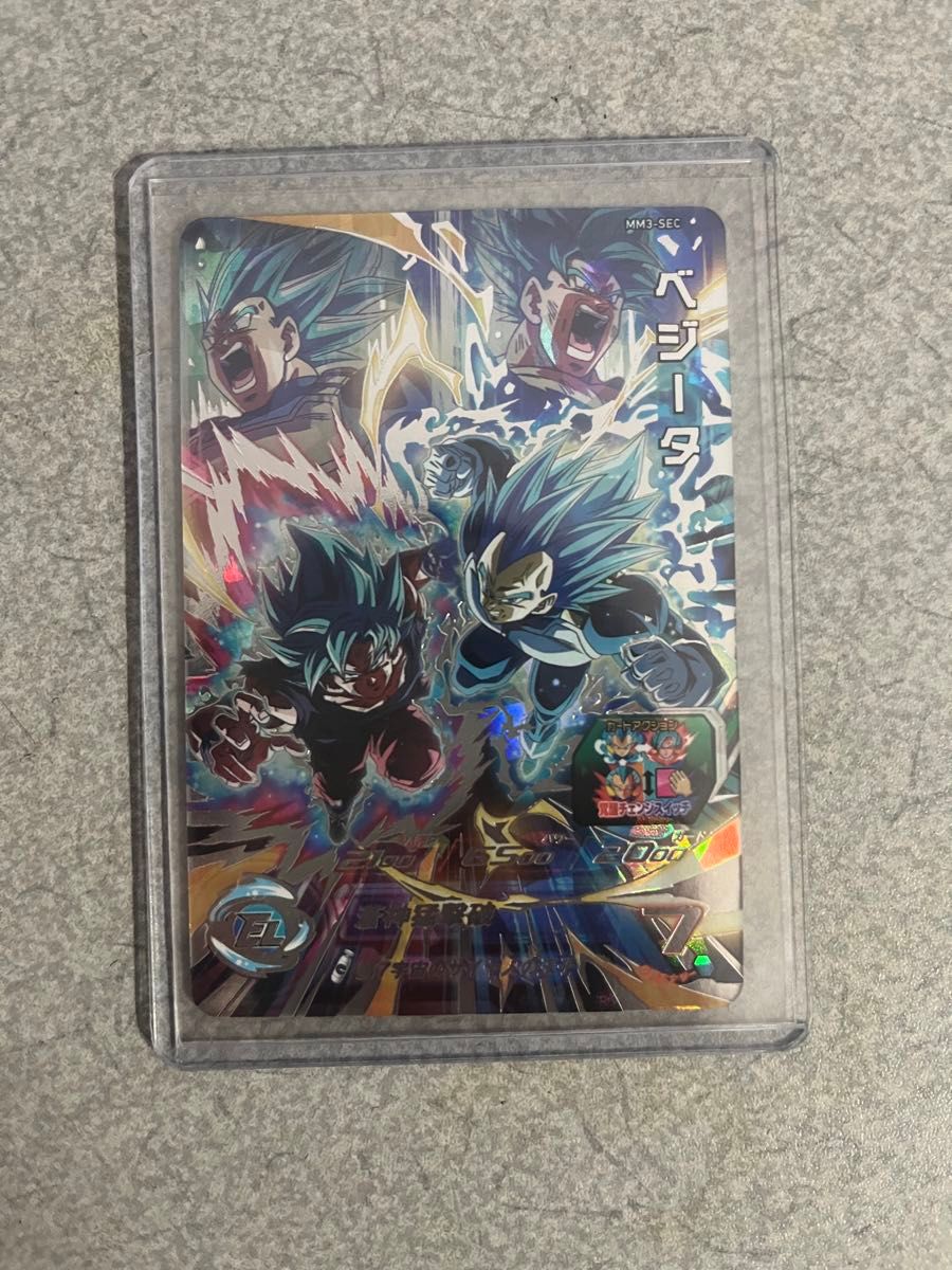 MM3-SEC ベジータ キラ界 オワコンビ スーパードラゴンボール MM3-SEC ベジータ キラ界 オワコンビ スーパードラゴンボール