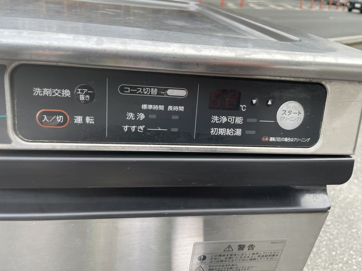 ■中古品 ホシザキ食器洗浄機 JWE-400TUB 2018年 100V 600ｘ600ｘ800ｍｍ 動作問題なし 食洗器■_画像7