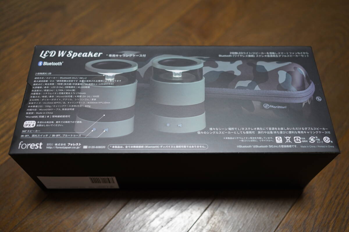 ★未使用 送料無料 MoriMori LED W Speaker Bacardi Bluetooth スピーカー バカルディ ウィンターキャンペーン
