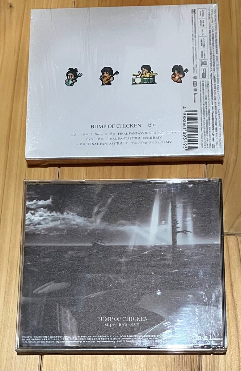 CD BUMP OF CHICKEN/ゼロ DVD付 FINAL FANTASY 零式/supernova