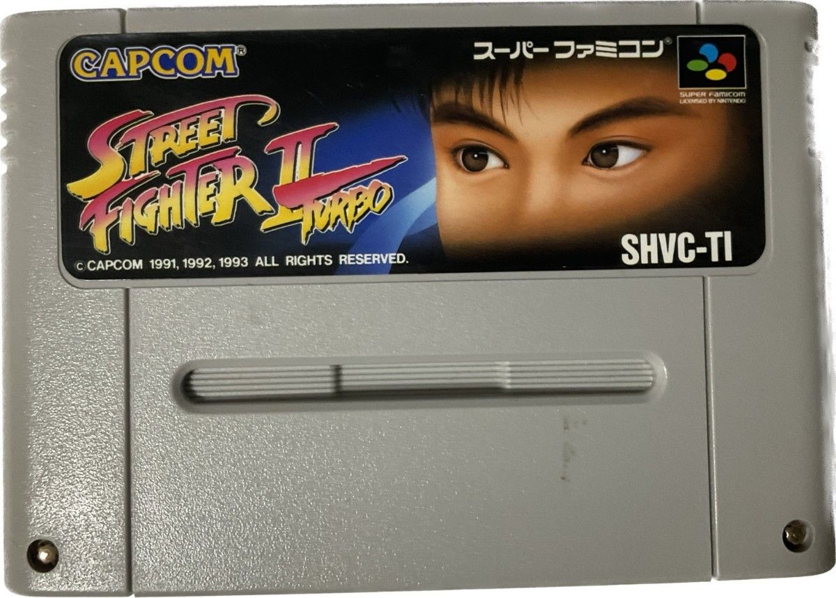 スーパーファミコン（SFC）版 Street Fighter 2 Turbo（ストリート