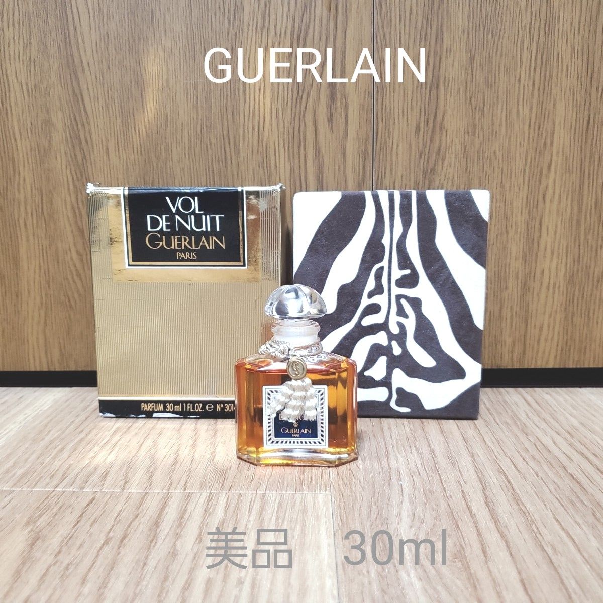 GUERLAIN ゲラン  ヴォルドニュイ  夜間飛行 パルファム 30ml