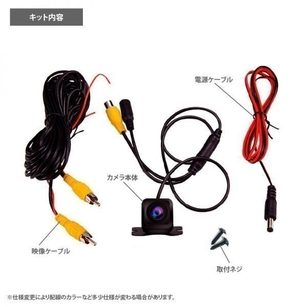 panasonic ストラーダ ナビ対応 CN-RS02D / CN-RS02WD / CN-RX02D / CN-RX02WD / CN-R330D 高画質 バックカメラ リアカメラの画像4