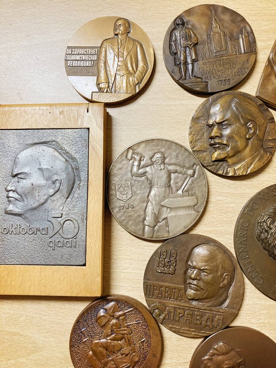 ソ連 レーニン 共産主義 メダル コレクション一括_画像2