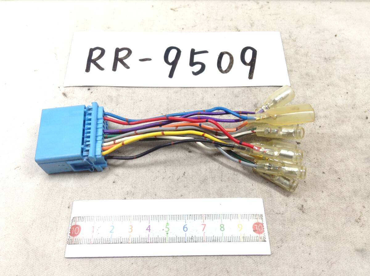 RR-9509 スズキ / ホンダ 20ピン オーディオ/ナビ 取付電源カプラー 即決品 定形外OK_画像1