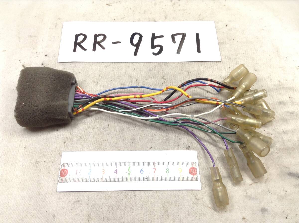 RR-9571 ホンダ 24ピン　現行　オーディオ/ナビ　取付電源カプラー　即決品 定形外OK_画像1