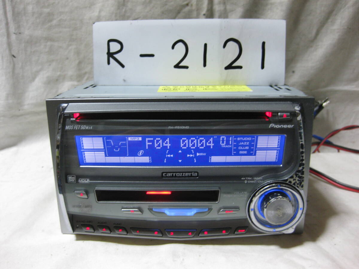 R-2121 Carrozzeria Carozzeria FH-P510MD MP3 MDLP 2D размер CD&MD панель с гарантией 