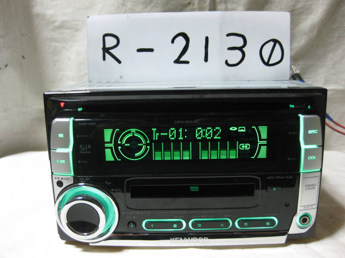 R-2130 KENWOOD Kenwood DPX-50MD MP3 MDLP передний AUX 2D размер CD&MD панель с гарантией 