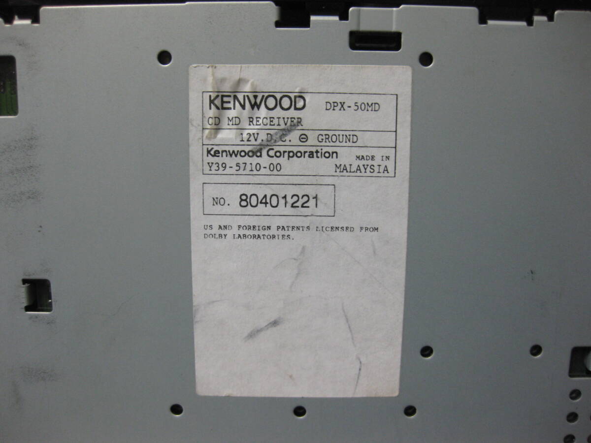 R-2130 KENWOOD Kenwood DPX-50MD MP3 MDLP передний AUX 2D размер CD&MD панель с гарантией 