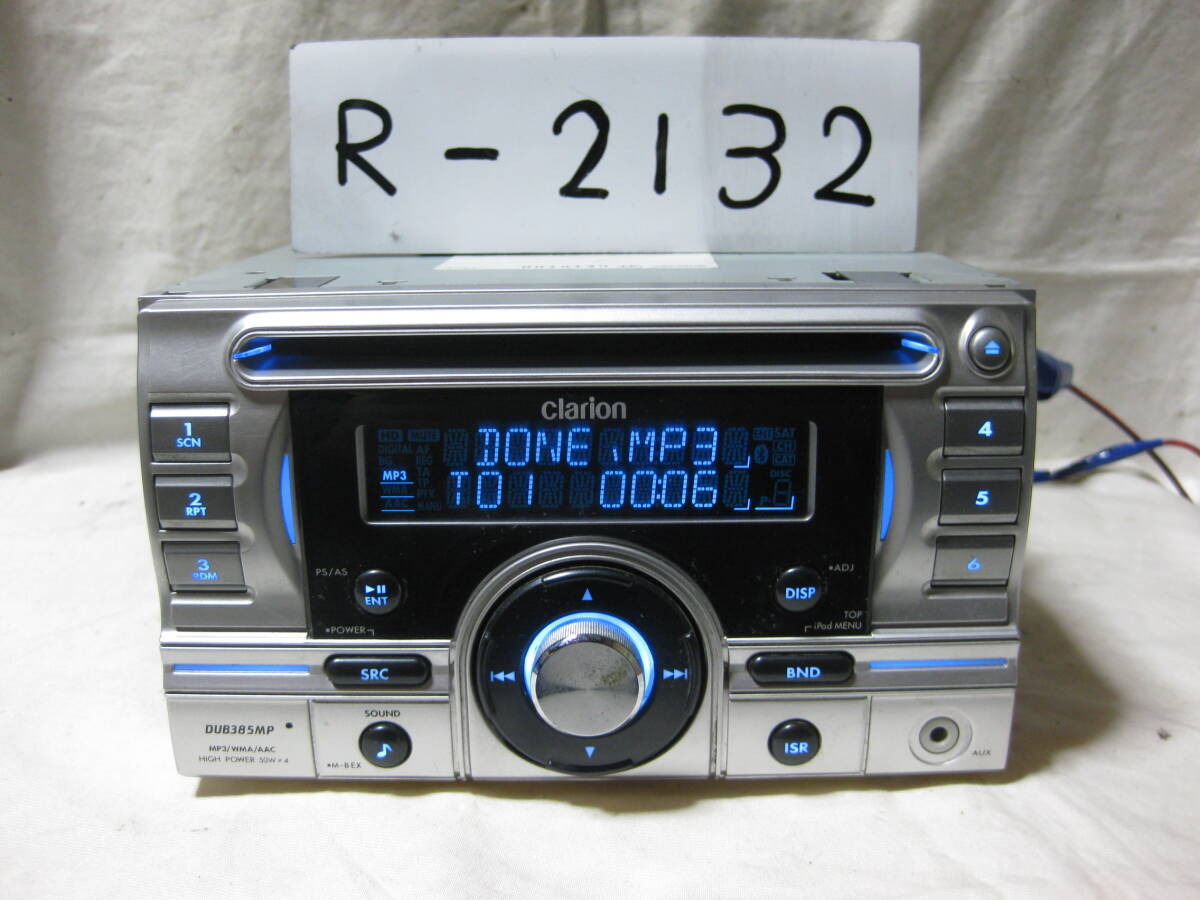 R-2132　Clarion　クラリオン　DUB385MP　MP3　USB　フロント AUX　2Dサイズ　CDデッキ　補償付き_画像1