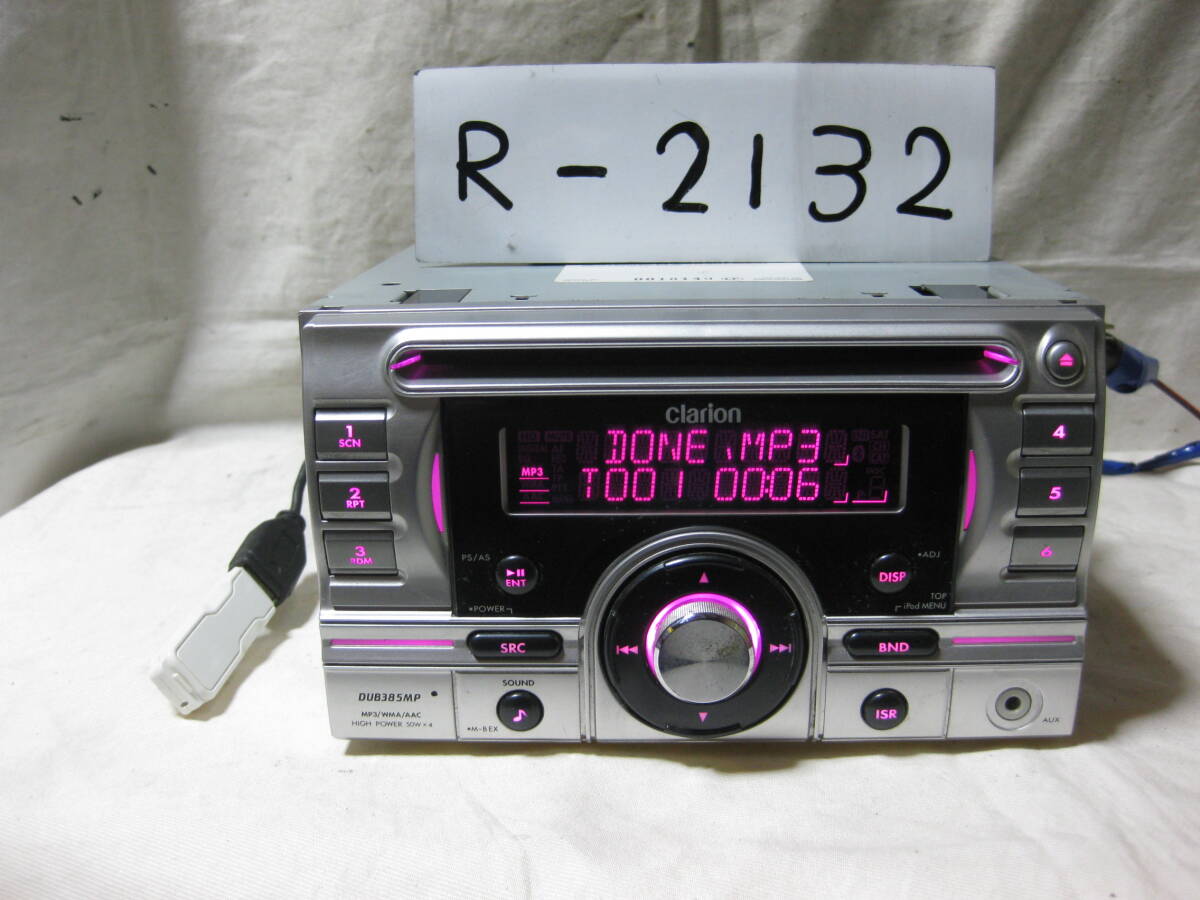 R-2132　Clarion　クラリオン　DUB385MP　MP3　USB　フロント AUX　2Dサイズ　CDデッキ　補償付き_画像2