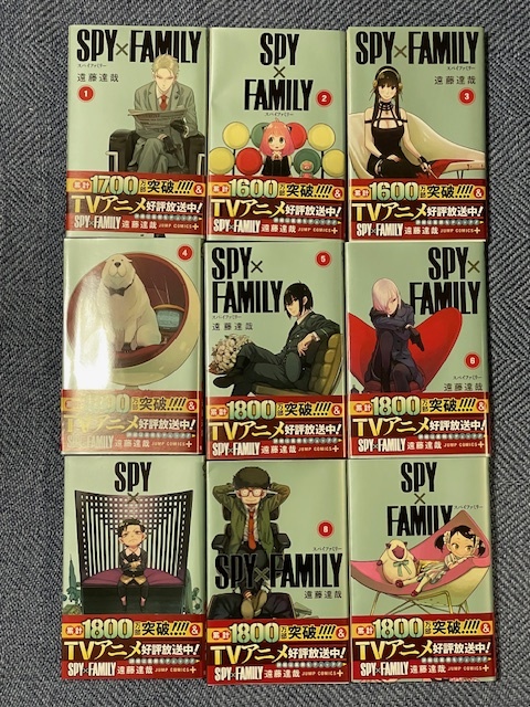  SPY×FAMILY スパイファミリー 1巻～9巻 セット