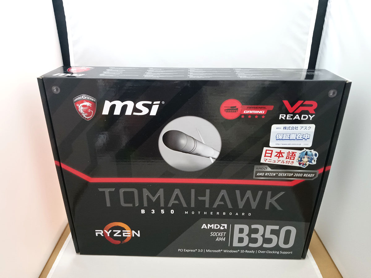 MSI B350 TOMAHAWK AM4 BIOS最新更新済み_画像1