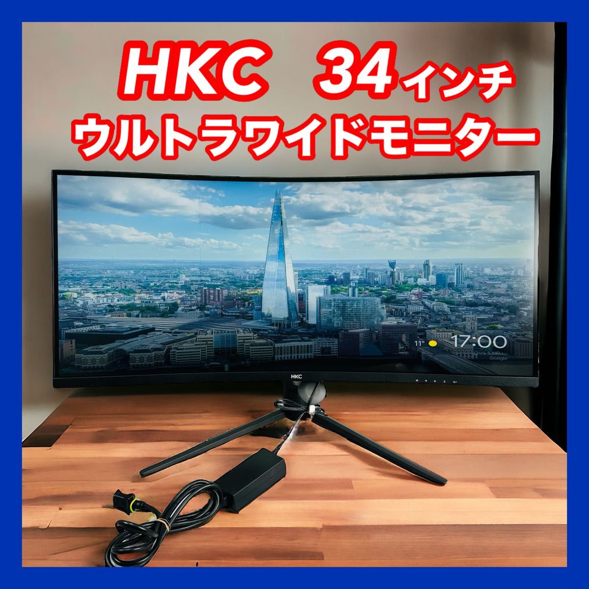 HKC ゲーミングモニター TG34C3U 34インチ 超湾曲 ウルトラワイド