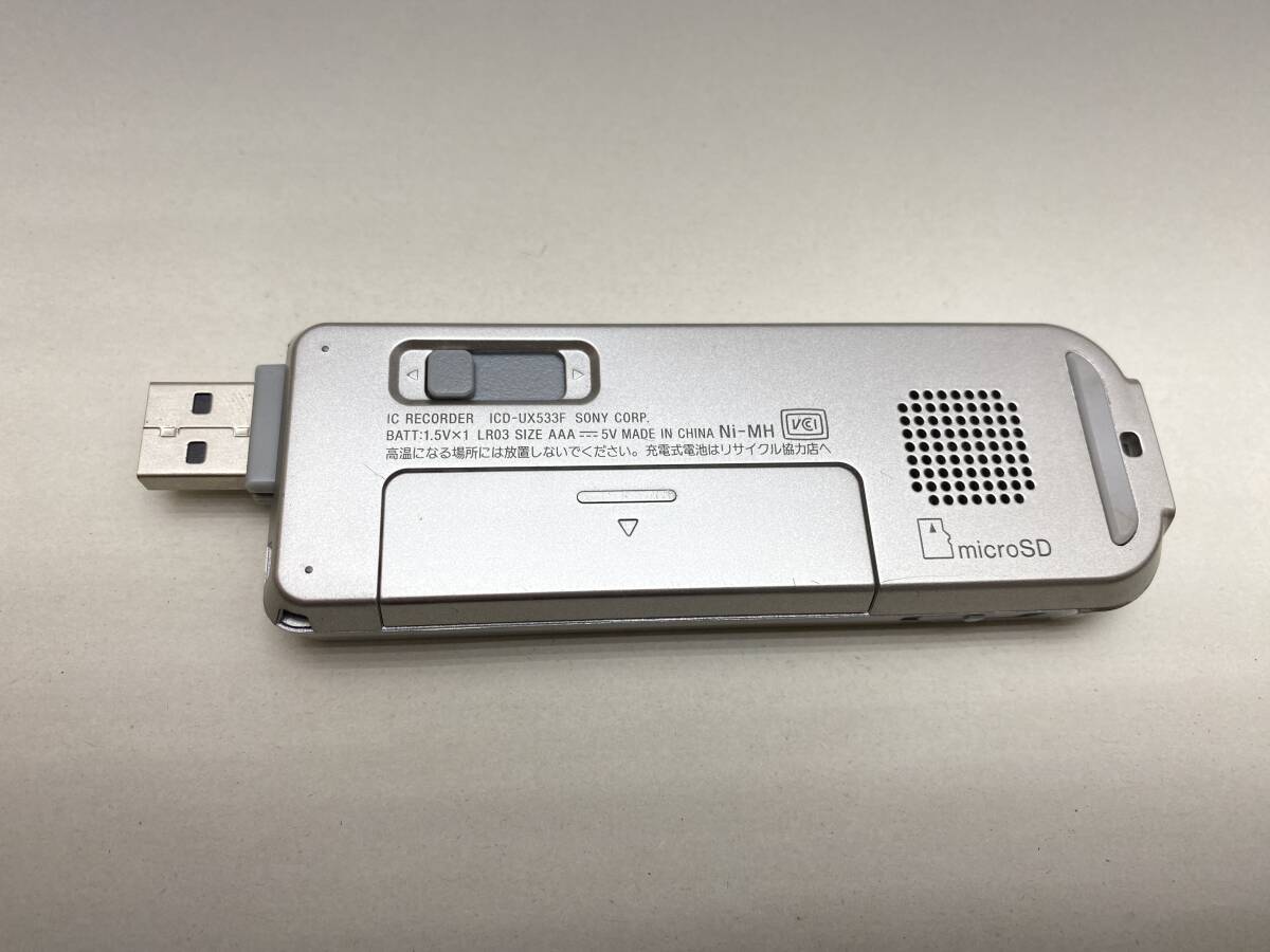 SONY ICD-UX533F ICレコーダー/ボイスレコーダー SDカード付き　動作品_画像5