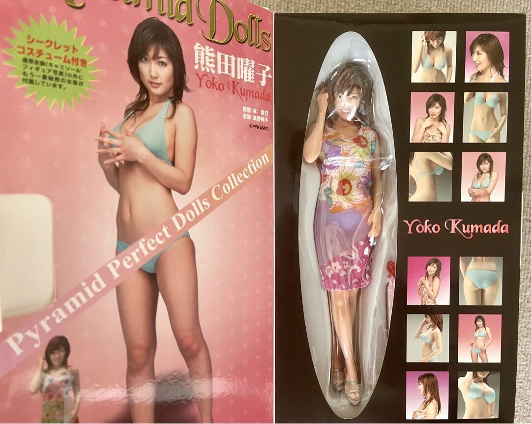 Yahoo!オークション - 熊田曜子 ピラミッド 1/6 フィギュア Yahoo!オークション - 熊田曜子 ピラミッド 1/6 フィギュア