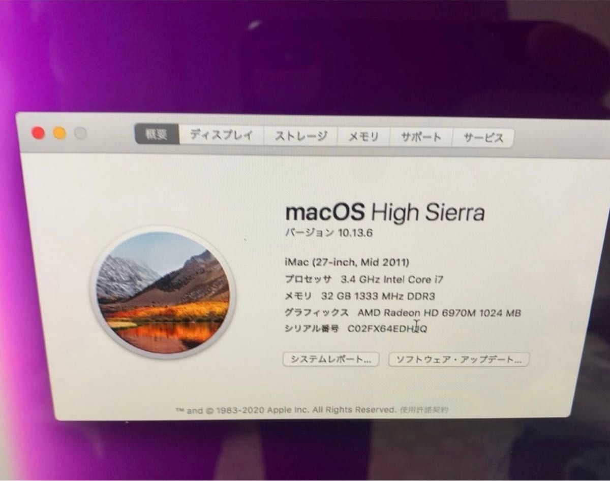 Apple iMac 27インチ Core i7 3.4GHz メモリ 32GB  SSD 1TB CTO AirDrop