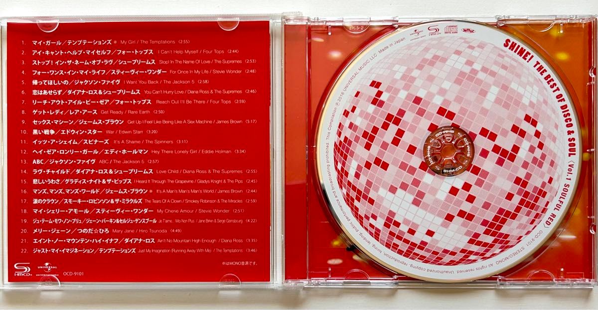 シャイン ディスコ＆ソウル・ベストコレクション CD9枚｜Yahoo