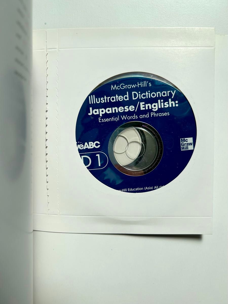 ILLUSTRATED DICTIONARY 日本語 / 英語 イラスト和英辞典