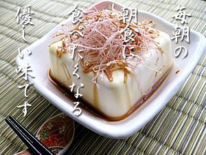 とろろするめ 80g×2個セット【ソフトで美味しい烏賊】イカ【料理にもそのままでも美味しいスルメ】【いかの珍味】【メール便対応】_画像3