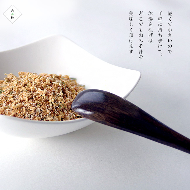  daikon . gobou. . miso soup 50g×8 sack taste .. immediately seat miso soup dry vegetable Hokkaido production vegetable [ daikon radish length . carrot cow .][ mail service correspondence ]